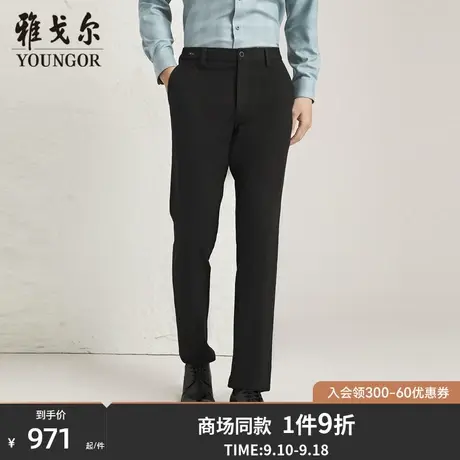 【商场同款】雅戈尔男士长裤秋冬新款官方商务休闲长裤男S3846商品大图