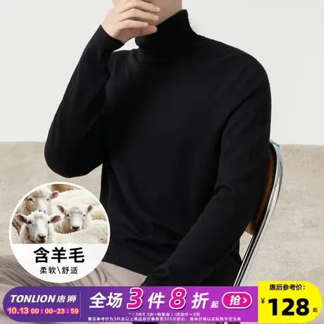 唐狮冬季高领毛衣男士新款打底衫软糯舒适黑色内搭商务休闲上衣潮商品大图