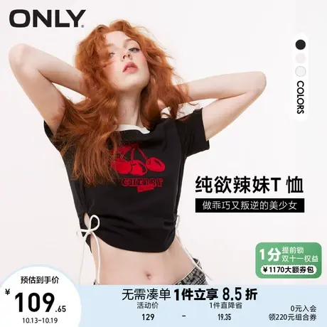 【买5免1】ONLY奥莱2023夏季新款休闲百搭圆领抽绳短款修身短袖T商品大图