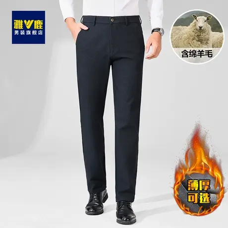 雅鹿西裤男2023秋冬新款商务正装男修身加绒厚款百搭潮流休闲裤子商品大图