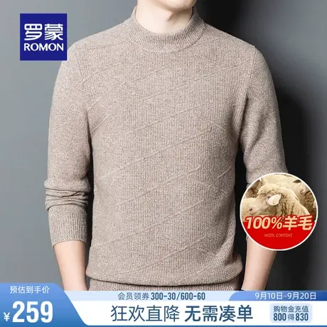 【直降】【100%纯羊毛】罗蒙男士加厚保暖针织衫2023秋冬新款毛衣商品大图