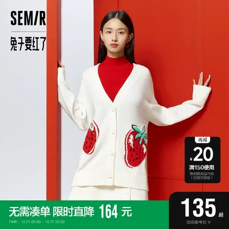 [商场同款]兔子要红了森马针织开衫女v领宽松2023春新款草莓上衣图片