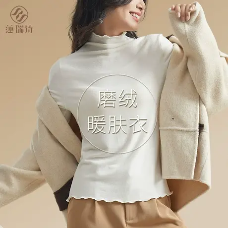 打底衫女半高领保暖内搭春秋冬季加绒长袖t恤白色磨绒打底上衣商品大图