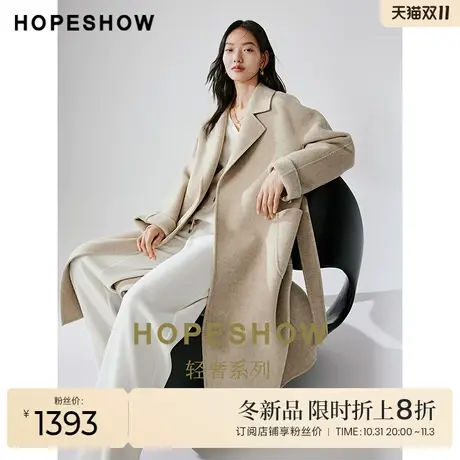 红袖outlets翻领长款外套hopeshow2023冬款系带高级感双面呢大衣图片