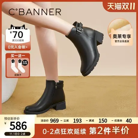 千百度高跟时装靴2023冬季新款真皮靴加绒短靴女鞋增高加厚保暖商品大图