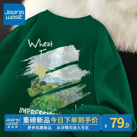 ZR真维斯卫衣女2023新款春秋季时尚宽松设计感圆领长袖女上衣外套图片