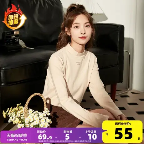 唐狮秋冬新款半高领打底衫女正肩加绒设计感别致内搭修身长袖上衣图片