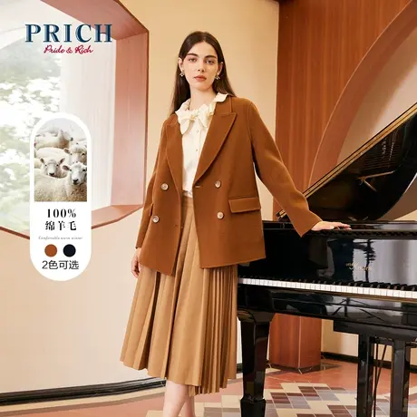 PRICH商场同款毛呢大衣新品秋冬新款100%绵羊毛翻领外套女商品大图