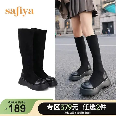 Safiya/索菲娅商场同款长靴冬季新款厚底高筒靴弹力瘦瘦靴女图片
