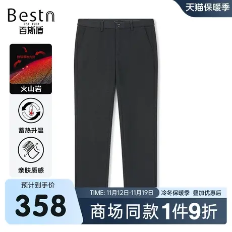 【商场同款】百斯盾男装休闲裤2023冬季新款小直筒长裤ZR5H03605商品大图
