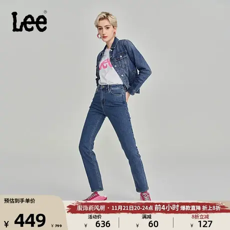Lee商场同款23秋冬新品421修身直脚中蓝女牛仔裤LWB100421100-041图片