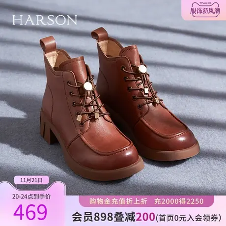 哈森冬季新款商场同款休闲圆头马丁靴靴绑带女短靴 HA223303商品大图