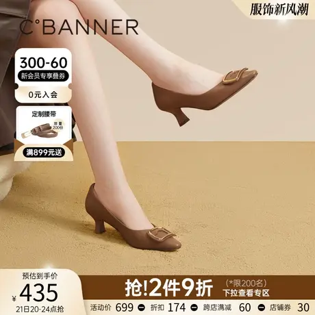 【静音系列】千百度羊皮高跟鞋女春季新款时装单鞋粗跟通勤法式图片