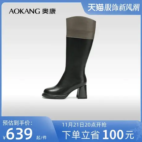 【门店发货】奥康女鞋 2023冬季新款拼色骑士靴方跟增高时尚长靴图片