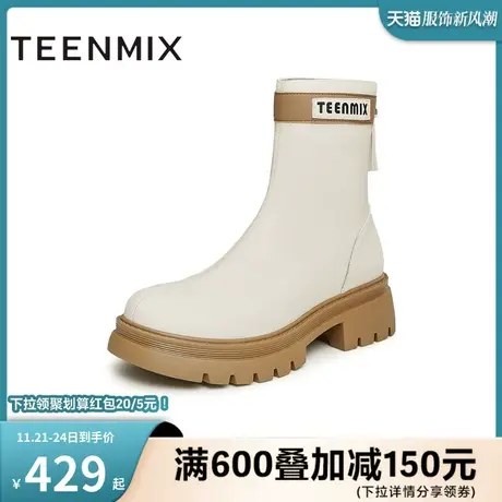 天美意休闲厚底切尔西时装靴瘦瘦靴女短靴皮靴子2023冬新NTX22DZ3商品大图