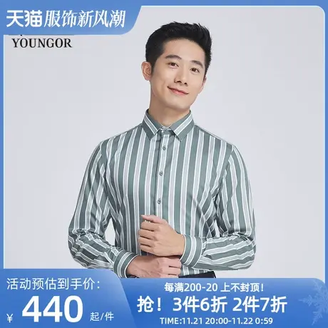 【商场同款】雅戈尔男士长袖衬衫秋季新款官方商务休闲衬衫S3448商品大图