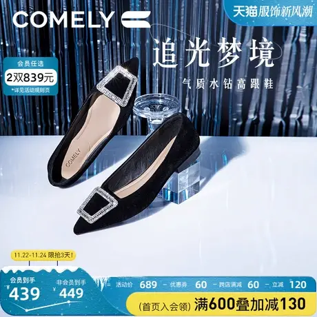 康莉水钻方扣单鞋女秋季新款商场同款软底尖头时尚低跟鞋晚宴鞋图片