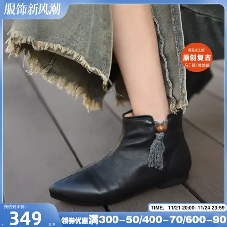 Artmu阿木原创尖头平底短靴女2024新款春秋单靴显瘦真皮流苏踝靴商品大图