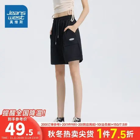 LG真维斯女装宽松薄款运动五分裤 2023夏季新款 女款抽绳休闲短裤图片