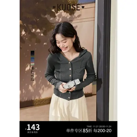 阔色连帽衫卫衣修身打底衫针织衫女2024春秋内搭新款长袖毛衣上衣商品大图