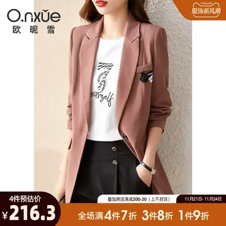 欧昵雪2024春秋新款翻驳领西装外套女长袖通勤直筒职场正装小西服图片