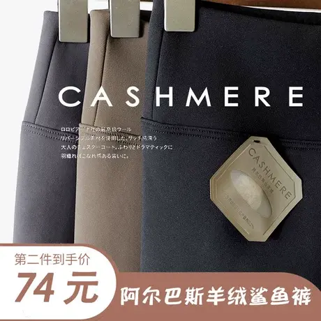鲨鱼裤打底裤女秋冬季外穿加厚加绒芭比裤含羊绒紧身高腰大码显瘦商品大图