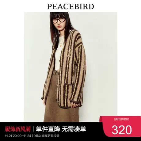 太平鸟学院风毛衣开衫女2023春季宽松时尚棕色条纹针织衫高级奥莱商品大图