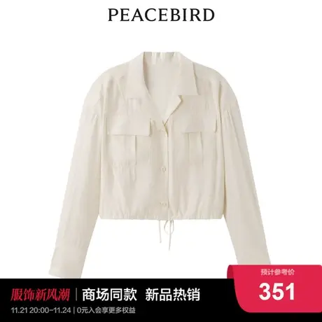 【商场同款】太平鸟女装2023年秋季新款通勤品质衬衫A1CAD3223图片