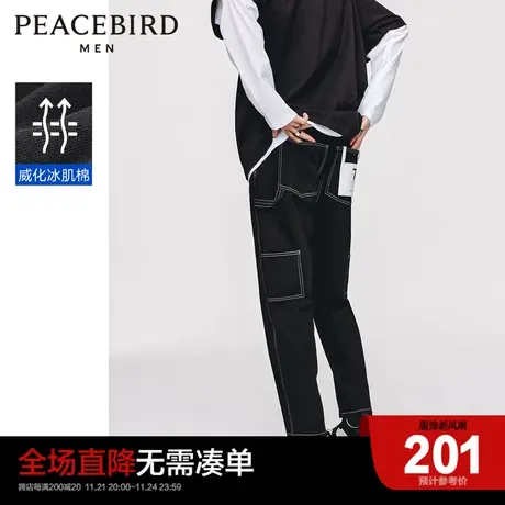 太平鸟男装 牛仔裤男新款长裤潮休闲时尚B2HAC2E23图片