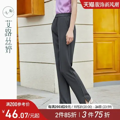 艾路丝婷显腿直垂感休闲裤女2024夏季新款开叉裤脚直筒高腰阔腿裤商品大图