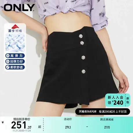 ONLY奥莱夏季高腰高弹A字排扣裤裙短裤牛仔裤女商品大图