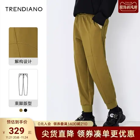 TRENDIANO官方潮牌秋冬时尚立体胶章解构束脚宽松休闲长裤卫裤商品大图