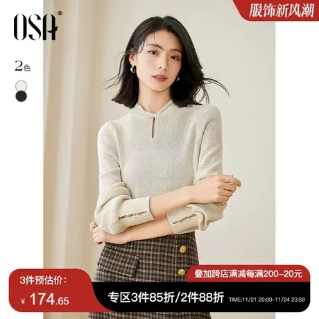 OSA欧莎黑色设计感灯笼袖针织衫毛衣女初秋装2023年新款显瘦上衣商品大图