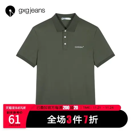 清仓gxgjeans男装2021夏季POLO衫街头风字母印花翻领短袖男潮图片