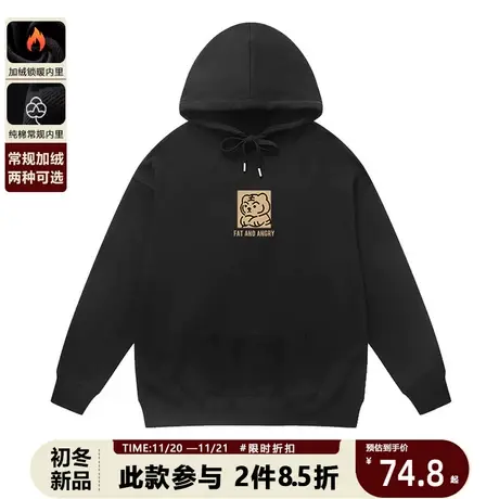 国潮小老虎卫衣男秋冬季设计感小众ins时尚潮流慵懒宽松帽衫图片