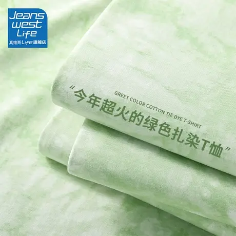 真维斯LIFE扎染短袖t恤女纯棉2023夏季新款设计感小众体恤上衣潮商品大图