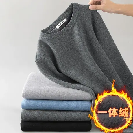 毛衣男纯色圆领针织衫打底衫加绒加厚秋冬保暖一体绒内搭线衣毛衫商品大图