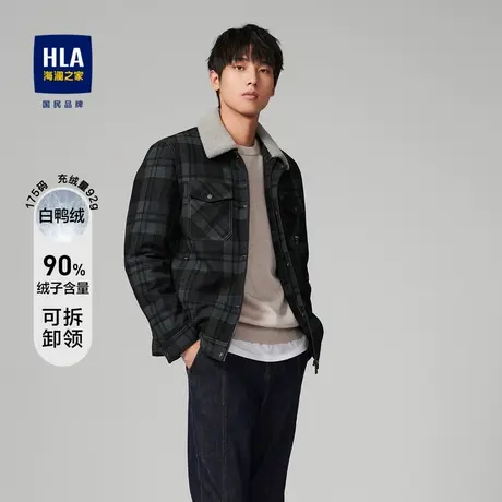 HLA/海澜之家可拆卸领羽绒服秋冬翻领挺括商务绅士舒适保暖外套男商品大图