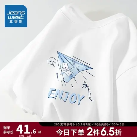 JR真维斯女装2023夏季新款女式休闲简约时尚纯棉圆领印花短袖T恤商品大图