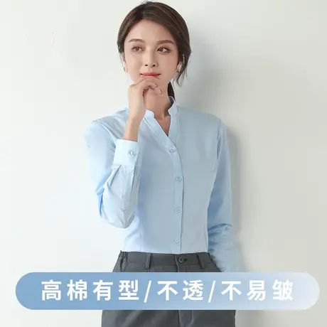 立领白色衬衫女秋新款长袖职业衬衣面试V领工装正装工作服制服蓝图片