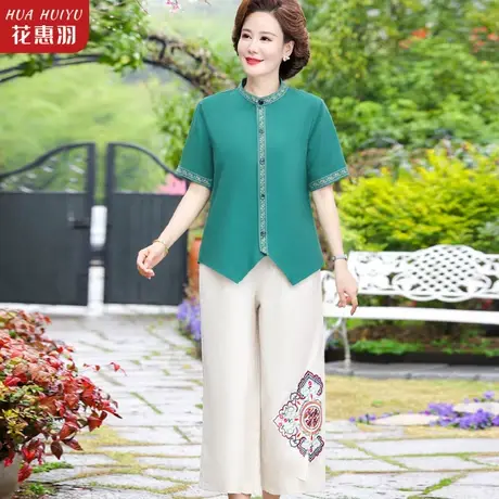 妈妈夏装套装洋气高贵衬衫两件套气质中老年人女夏季短袖上衣新款图片