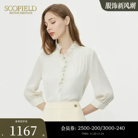 Scofield女装法式V领荷叶边优雅显瘦衬衫雪纺衫衬衣上衣夏季新款商品大图