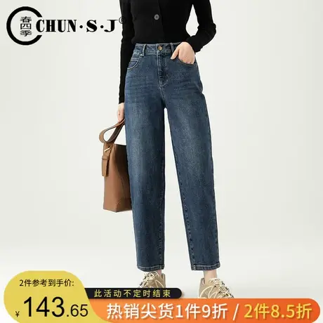 复古蓝软牛仔裤女秋冬2023年新款高腰萝卜裤哈伦裤九分镰刀裤加绒商品大图