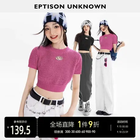 EPTISON针织短袖女2023夏季新款美式甜辣小个子个性短款镂空上衣图片
