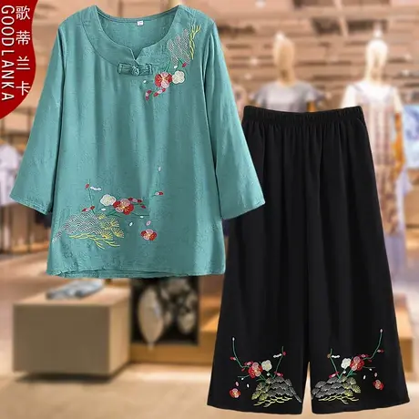 中年妈妈夏装套装洋气大码中老年女绣花七分袖上衣奶奶休闲两件套商品大图