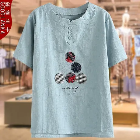 中年妈妈纯棉短袖提花上衣母亲节礼物加肥加大码女装洋气时尚小衫商品大图