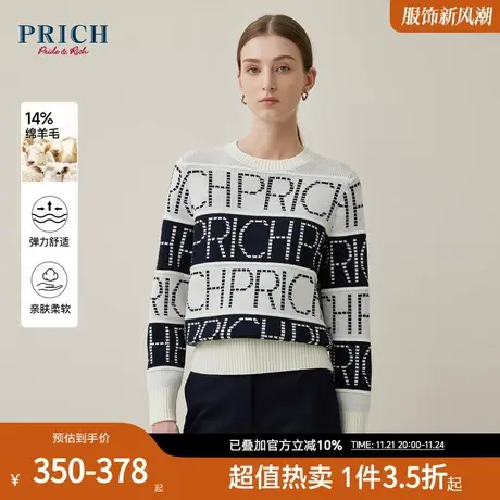 PRICH【摩登针织系列】羊毛混纺多款式舒适柔软微宽松针织衫女图片