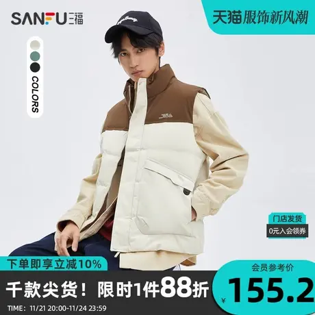 三福2023冬男士运动风拼贴马甲 休闲宽松印花立领外套男472867商品大图