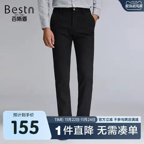 百斯盾 男装修身休闲裤 2023年秋冬款高弹力色织男士小脚直筒长裤商品大图