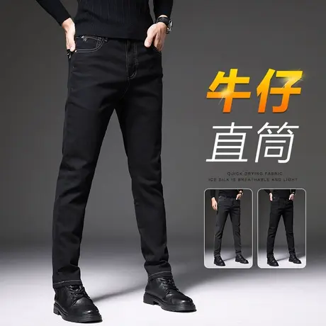 2024年春季新款痞帅潮牌男士牛仔裤修身小脚春秋款休闲长裤子男裤商品大图
